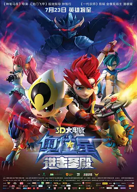 一仆二主电视剧43集