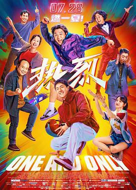 欧美综合国产精品日韩一