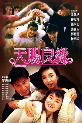 国产一码二码免费观看
