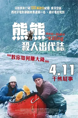 分娩时间
