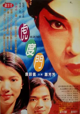 欧洲黄色大片