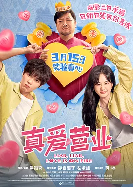 亲切的金子桌子上打扑克