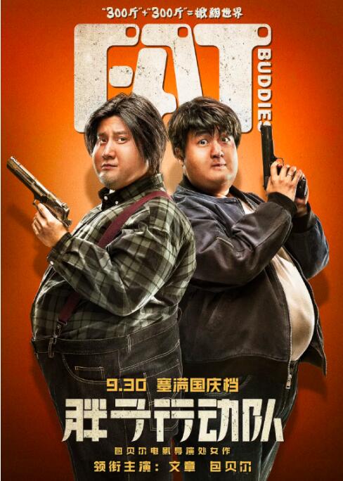 秋葵视频男人的加油站