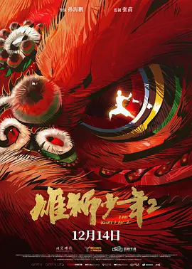 少妇被粗大的猛烈进出痛哭