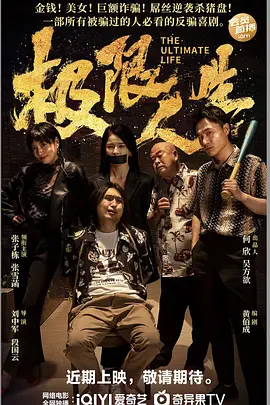 综合99