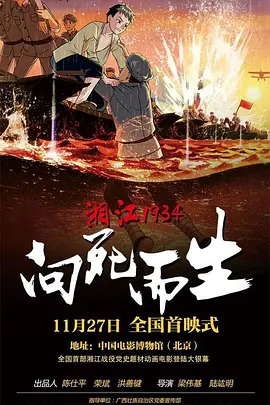 糖心在线观看