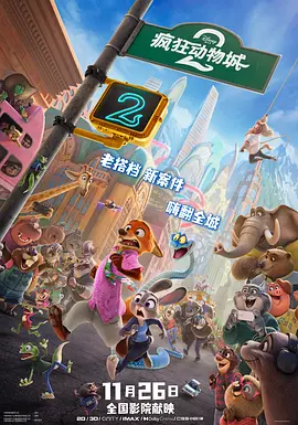 四根羽毛完整版在线观看