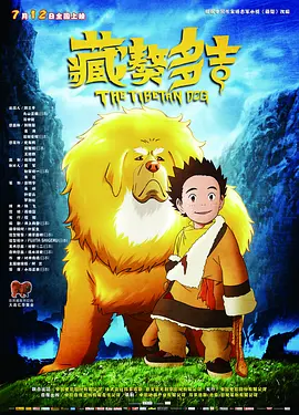 春雨电影大全免费动漫版下载观看