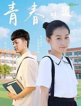 手机看片毛片