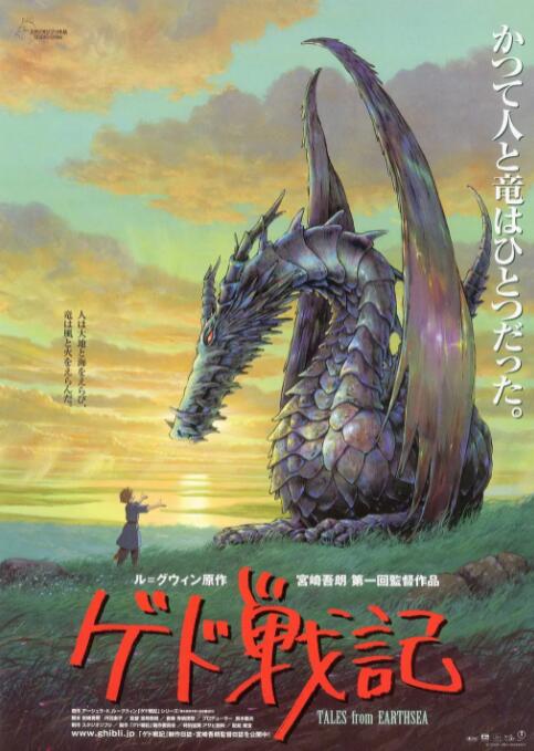 小早川怜子番号