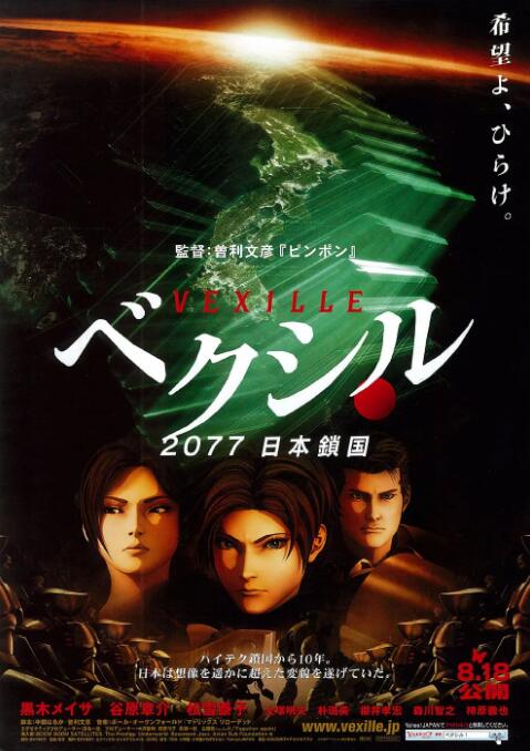 日韩欧美精品视频