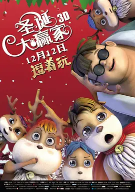 黑黑的肥岳