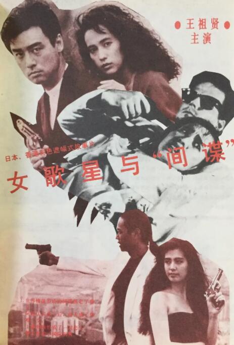 国产黑丝91
