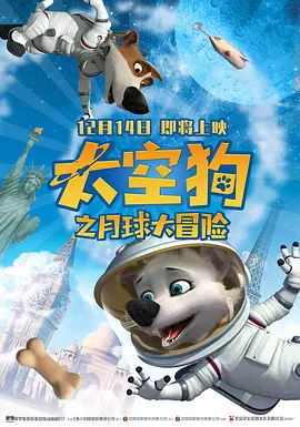 肚皮故事