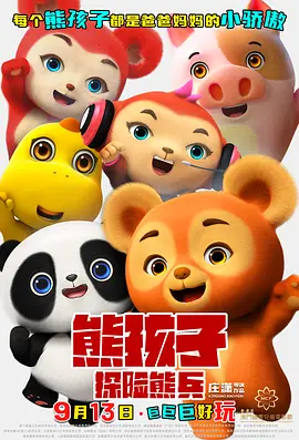 亚洲在线播放电影