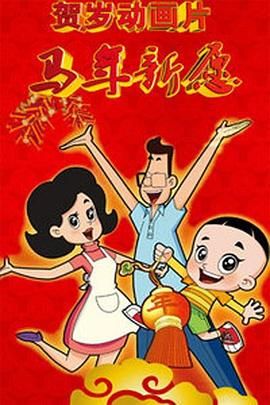 色图综合