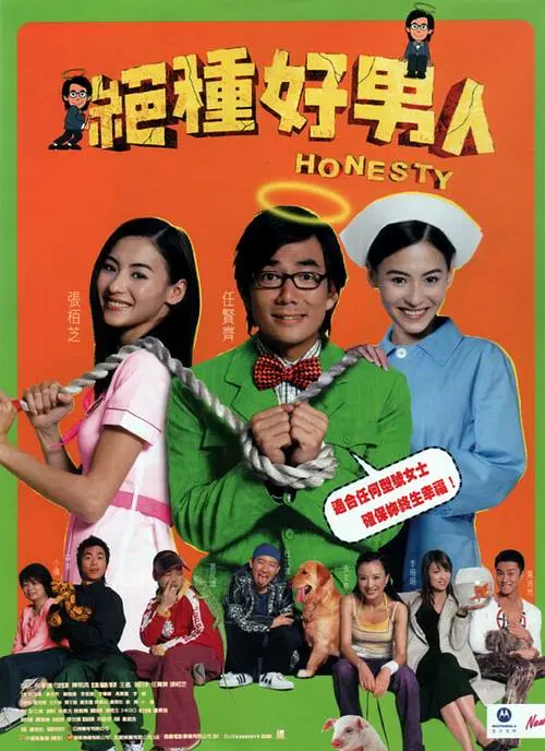 伊人干