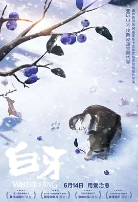 私立学校打屁股