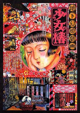 日本天码aⅴ片在线电影网站