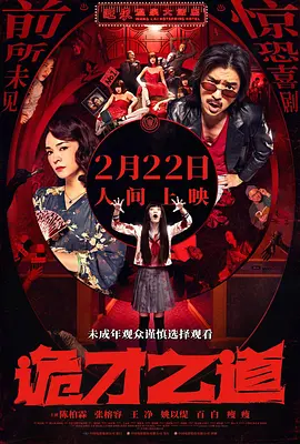 成人高清在线视频