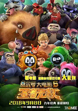 男人天堂你懂的