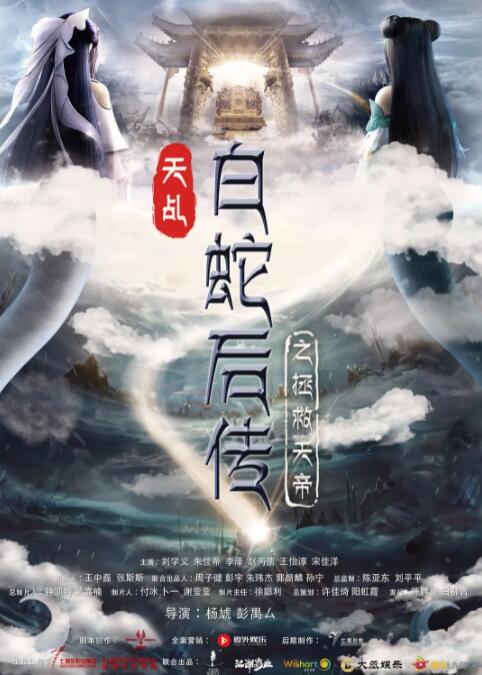 学校里的私会见面