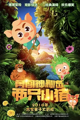 欧美日韩高清在线观看一区二区