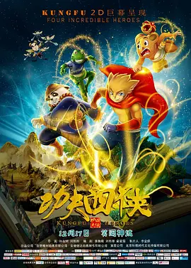 午夜看大片