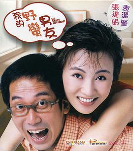 神之塔第二季在线观看