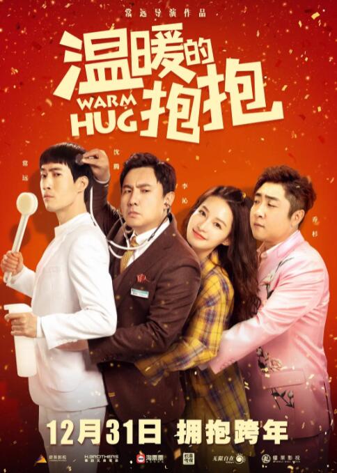 成人伦理电影网