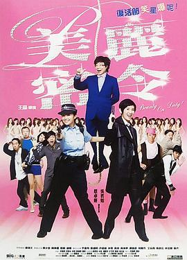 男人插曲女人下生