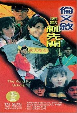 邻居家的的两个女儿