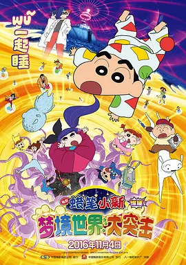 国产成人综合手机在线播放