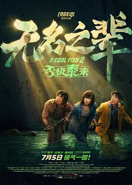 一级大片久久