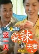 任你躁免费高清视频2
