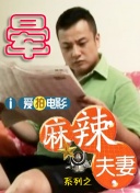 国产成人一区二区三中文