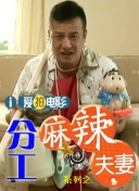日本三级一区二区