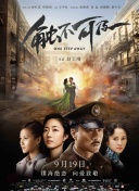 丝袜老师办公室里好紧好爽