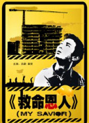国产视频手机在线