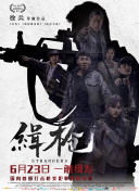 国产成人综合自拍