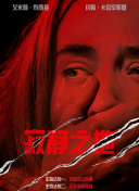 久久久精品久久久久三级