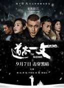 星梦奇缘明星合成