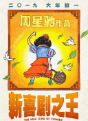 亚洲欧美三级
