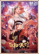 亚洲国产精品免费观看