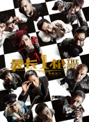 97av在线播放
