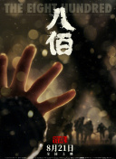 免费观看在线色综合