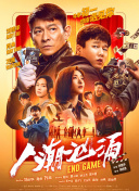 旖旎仙途