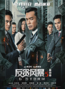 福利社30秒