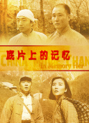 狠狠色综合久久丁香婷婷