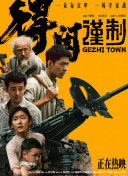 国产精品福利无圣光一区二区
